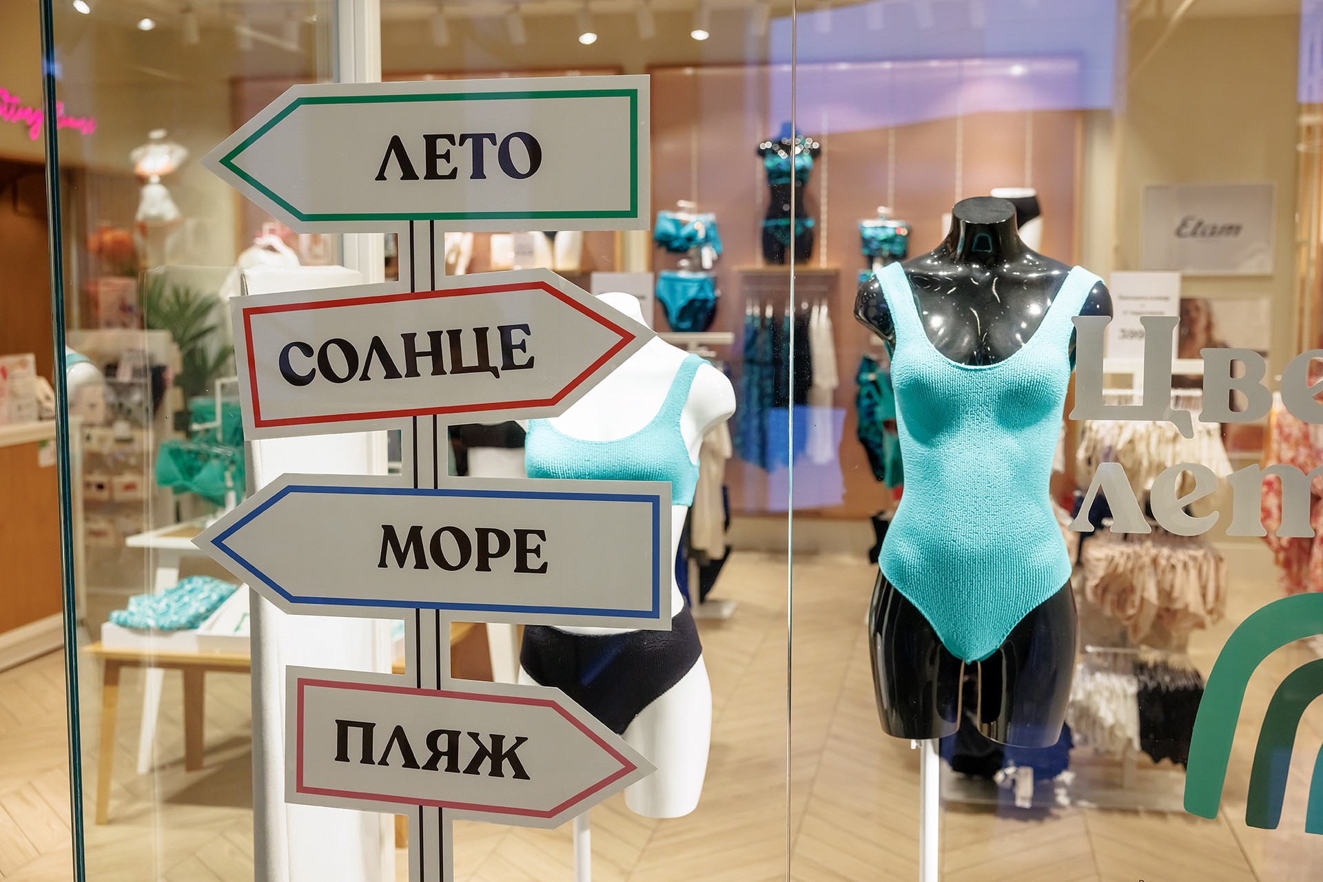 В Госдуме прокомментировали проверку «Роскачеством» производителей женских купальников