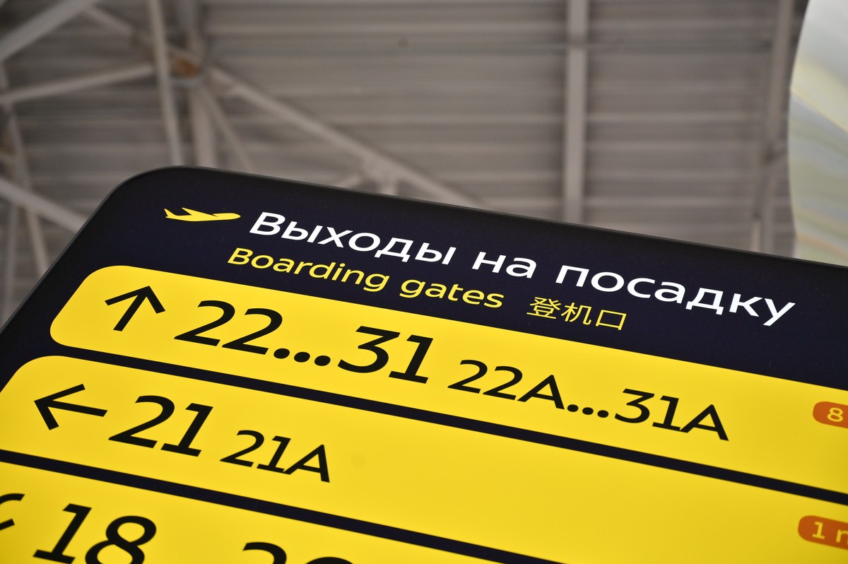 Авиаэксперт рассказал, как изменятся перелёты после отключения от SITA