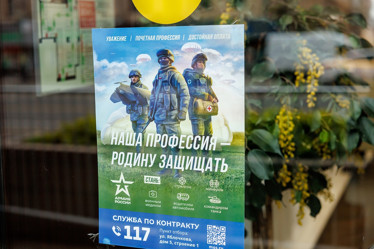 Контракт о службе в ВС РФ смогут заключать мужчины вне зависимости от их пребывания в запасе
