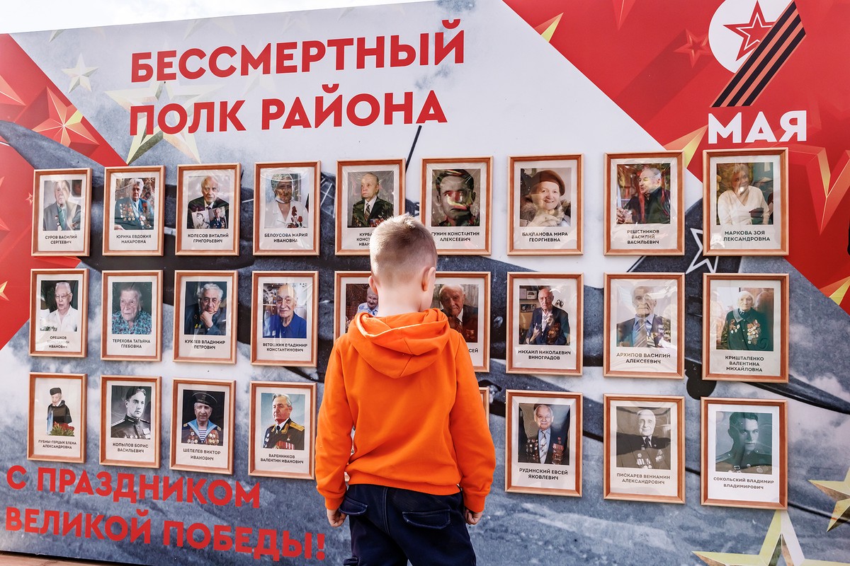 Отправившего на «Бессмертный полк» данные нациста приговорили к сроку