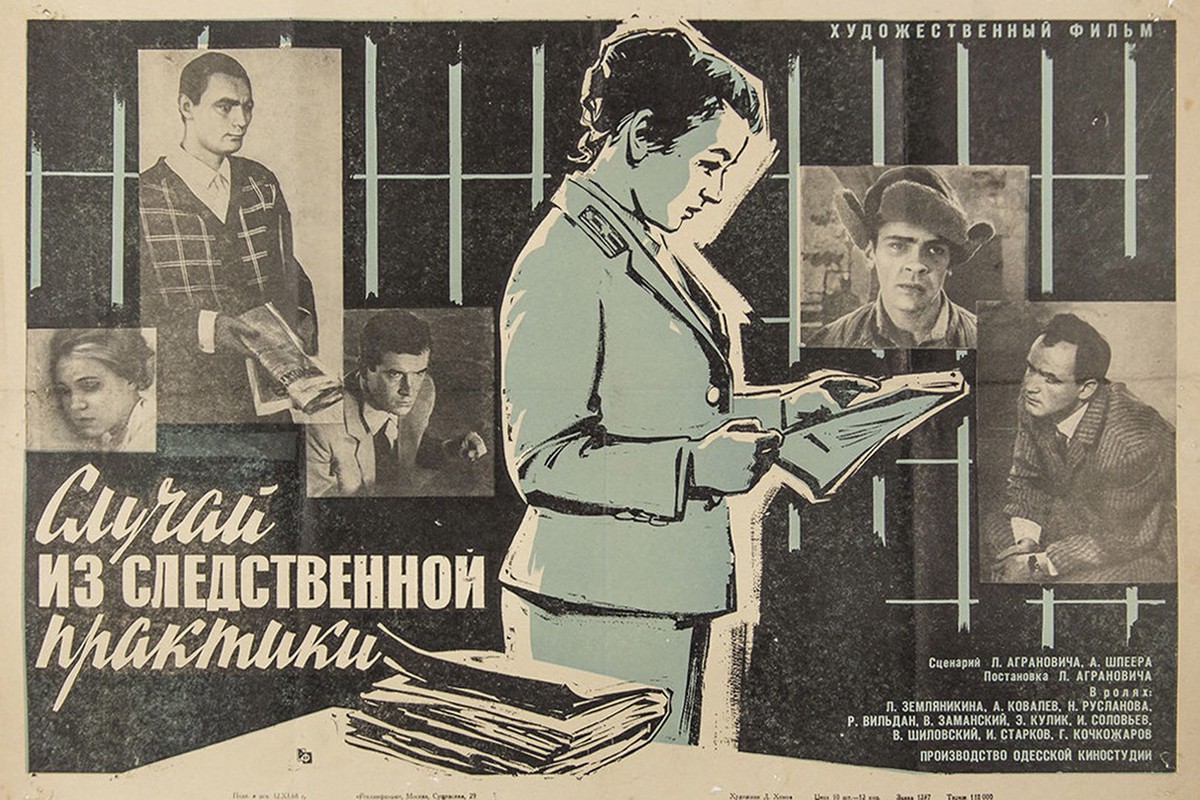 Редкий «Случай из следственной практики»: чем примечательна криминальная драма