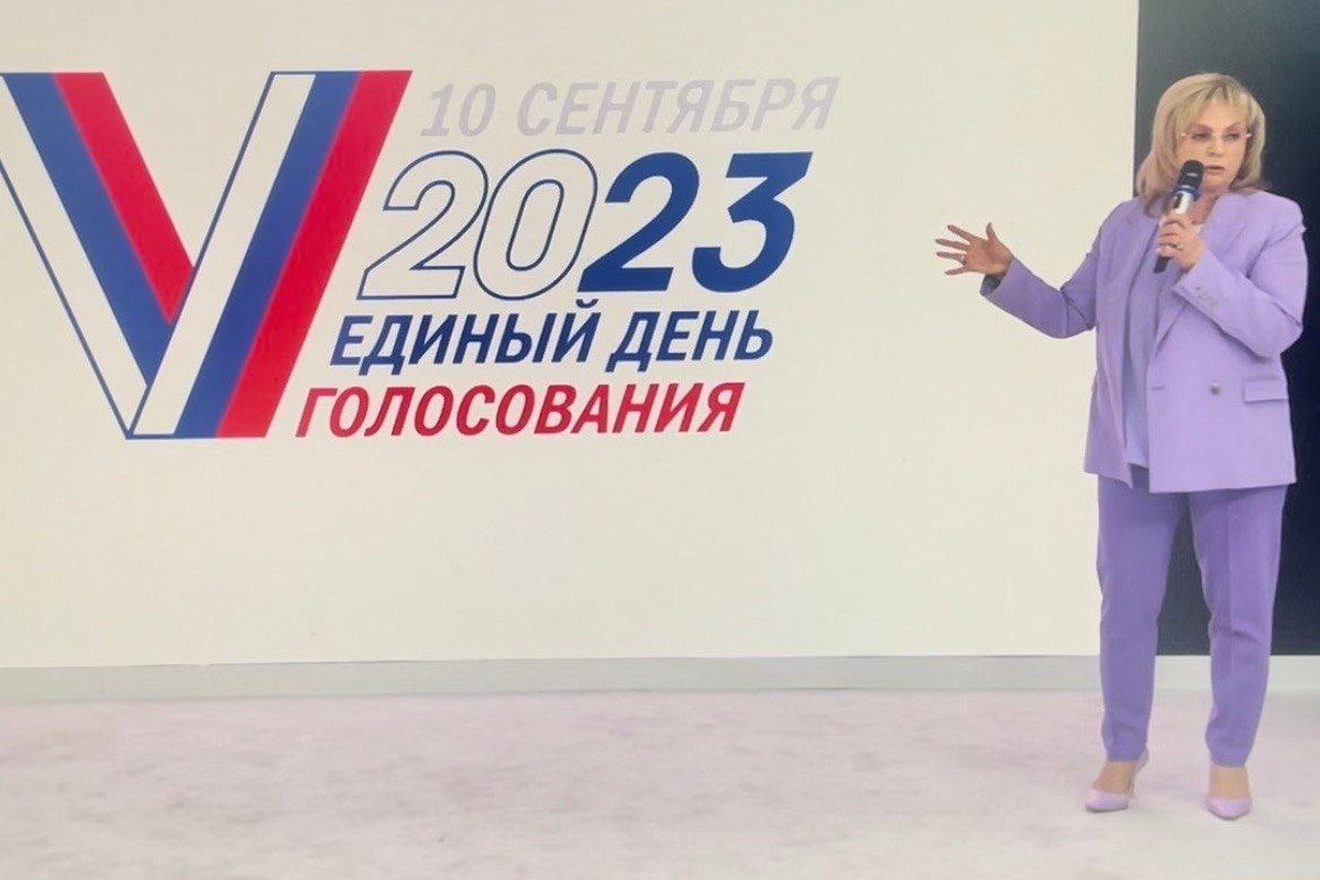 ЦИК показал новый логотип Единого дня голосования