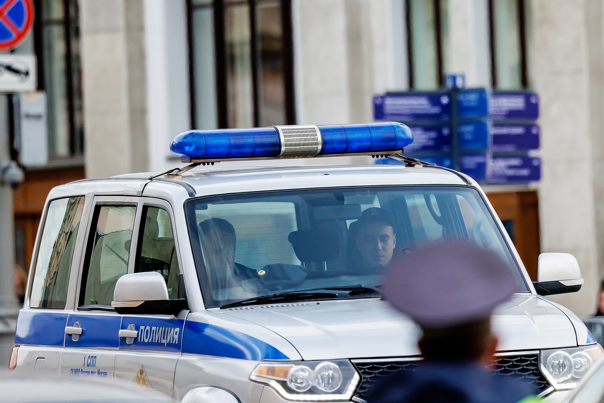 В Москве задержали мужчину в жёлто-синей одежде и с такого же цвета букетом