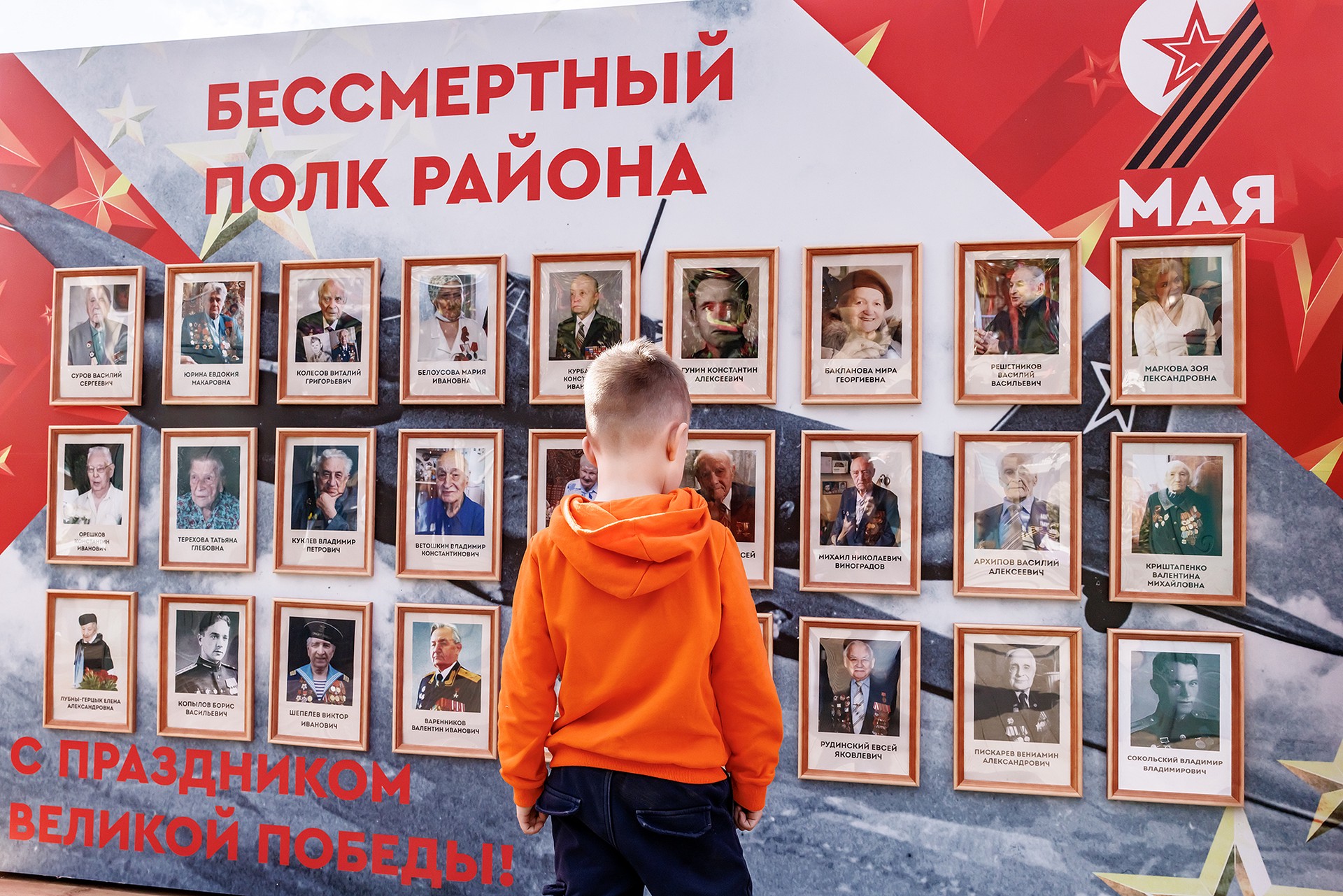 Отправившего на «Бессмертный полк» данные нациста приговорили к сроку