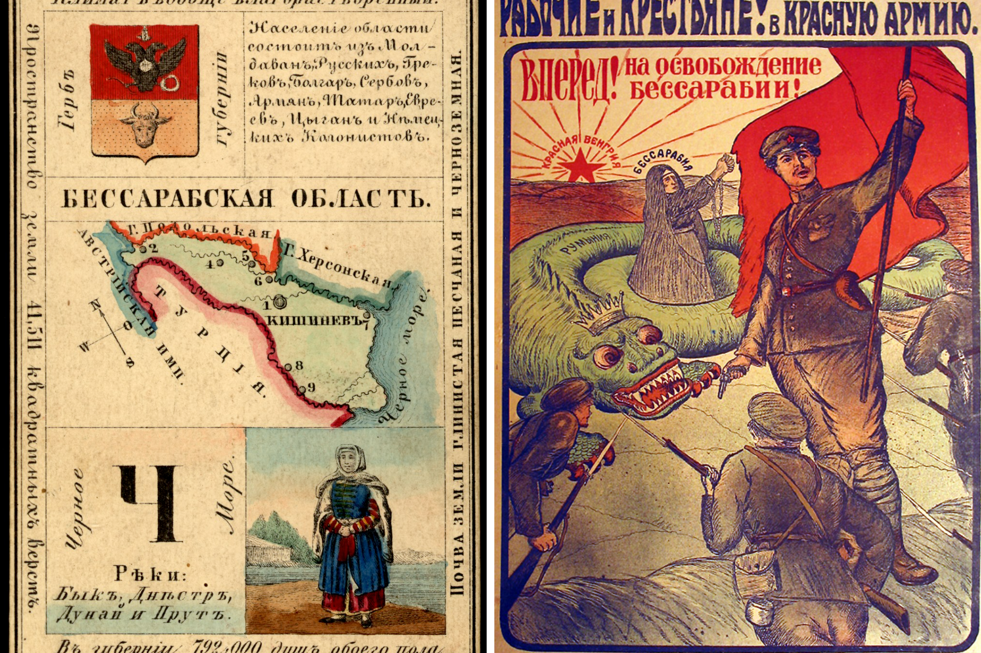 Бендеры за русских: как Молдавия входила в состав Российской империи