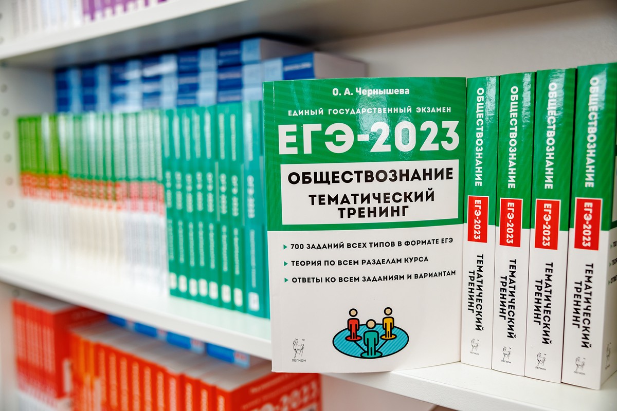 Стало известно, планируется ли переводить ЕГЭ в онлайн-формат