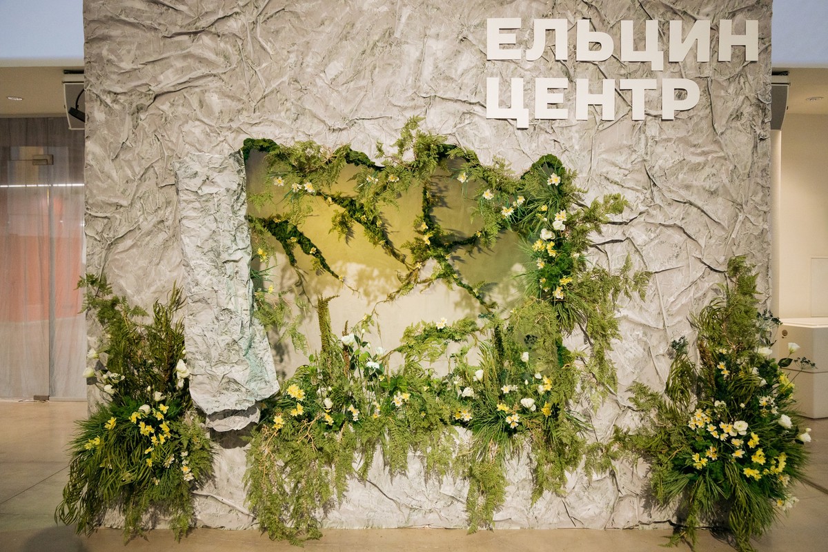 Минюст: Признание «Ельцин-центра» иноагентом невозможно 