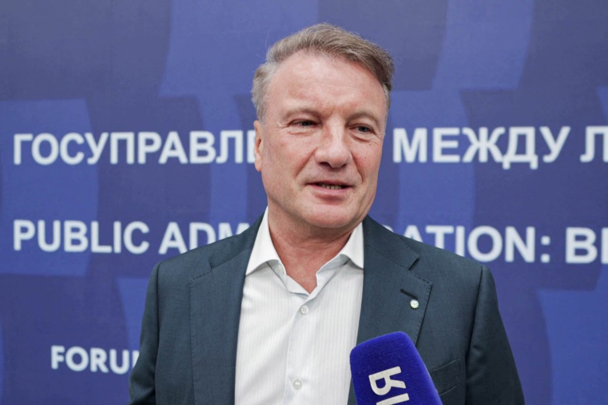 Греф назвал примитивной модель роста экономики РФ