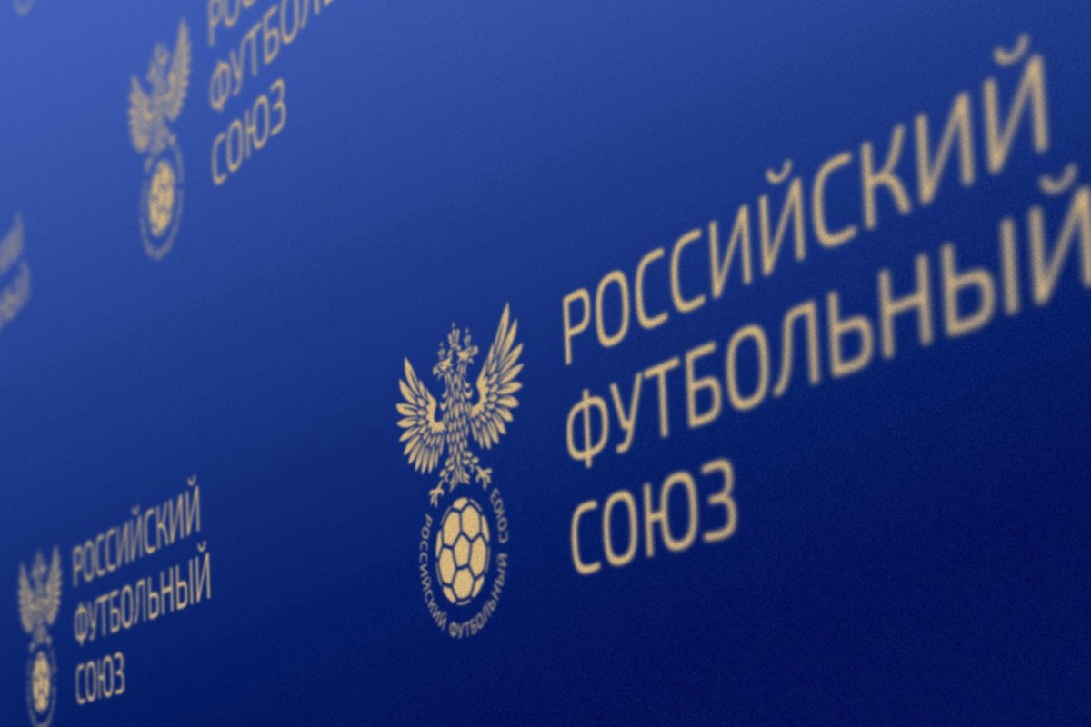 РФС и Федерация футбола Мавритании подписали меморандум о сотрудничестве