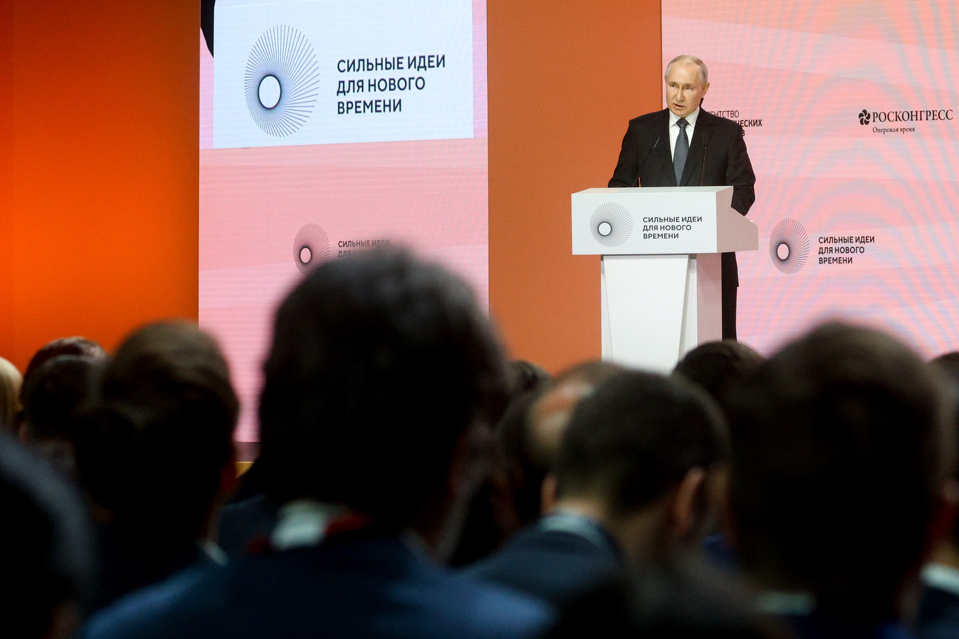 «Жаба на нашей стороне»: Путин, обсуждая экологические проблемы, вспомнил детский мультик 