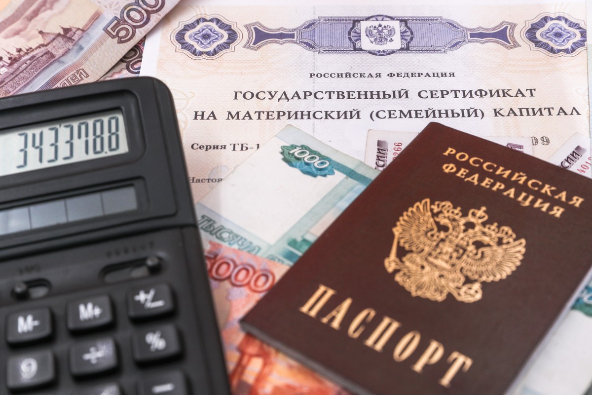 Не только жильё и образование: как могут расшириться возможности маткапитала
