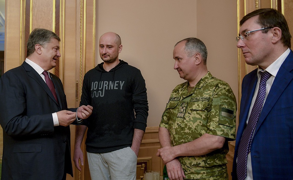 СБУ завела уголовное дело на журналиста Бабченко* 