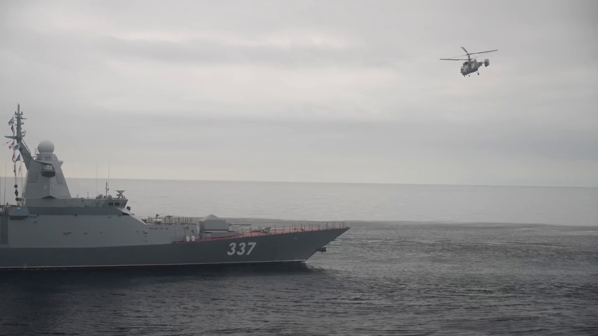 Корабли России и Китая начали третье совместное патрулирование в Тихом океане