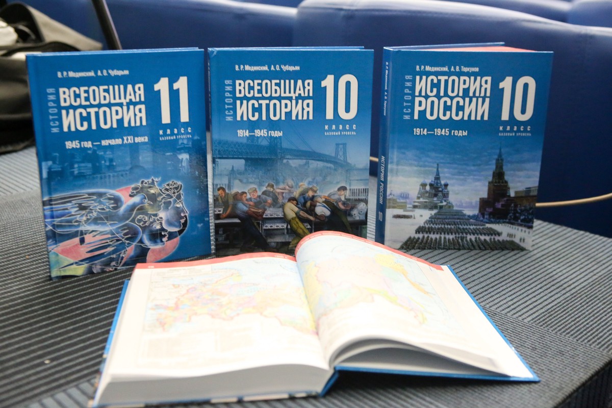 В Москве показали новый учебник по истории с главой о «причинах начала СВО»
