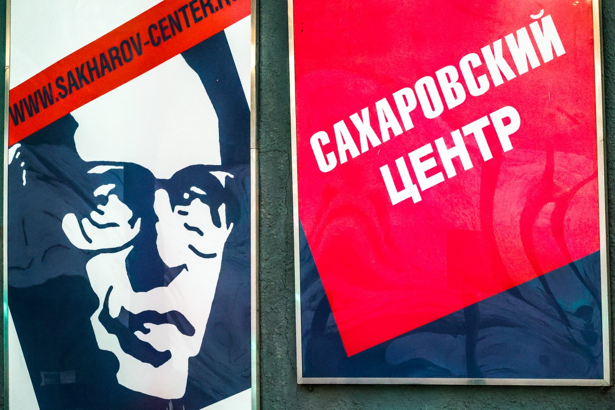 Мосгорсуд по требованию Минюста ликвидировал Центр Сахарова*