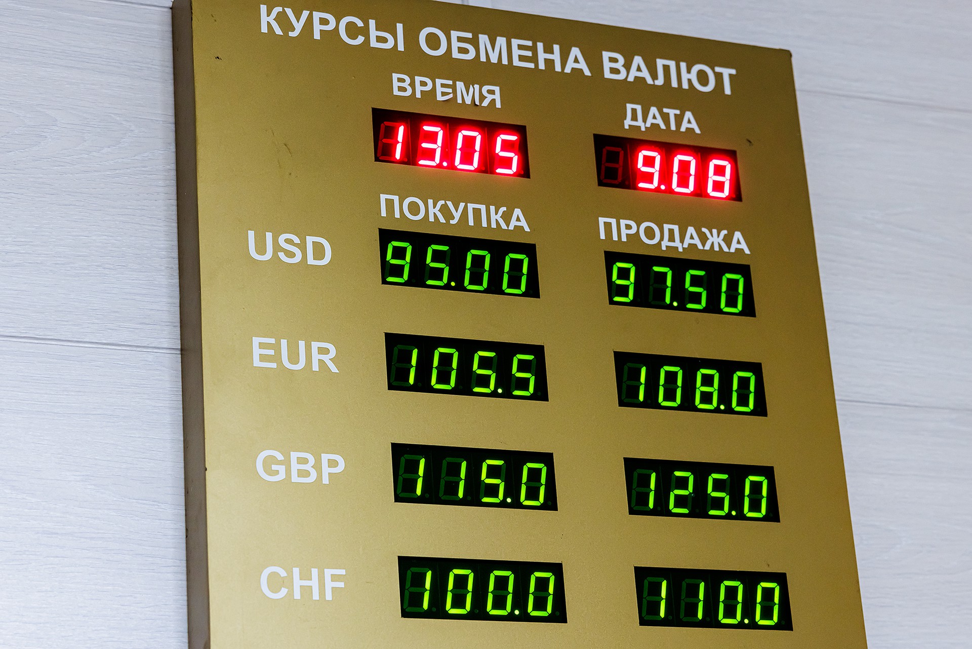 Курс доллара упал ниже 100 рублей