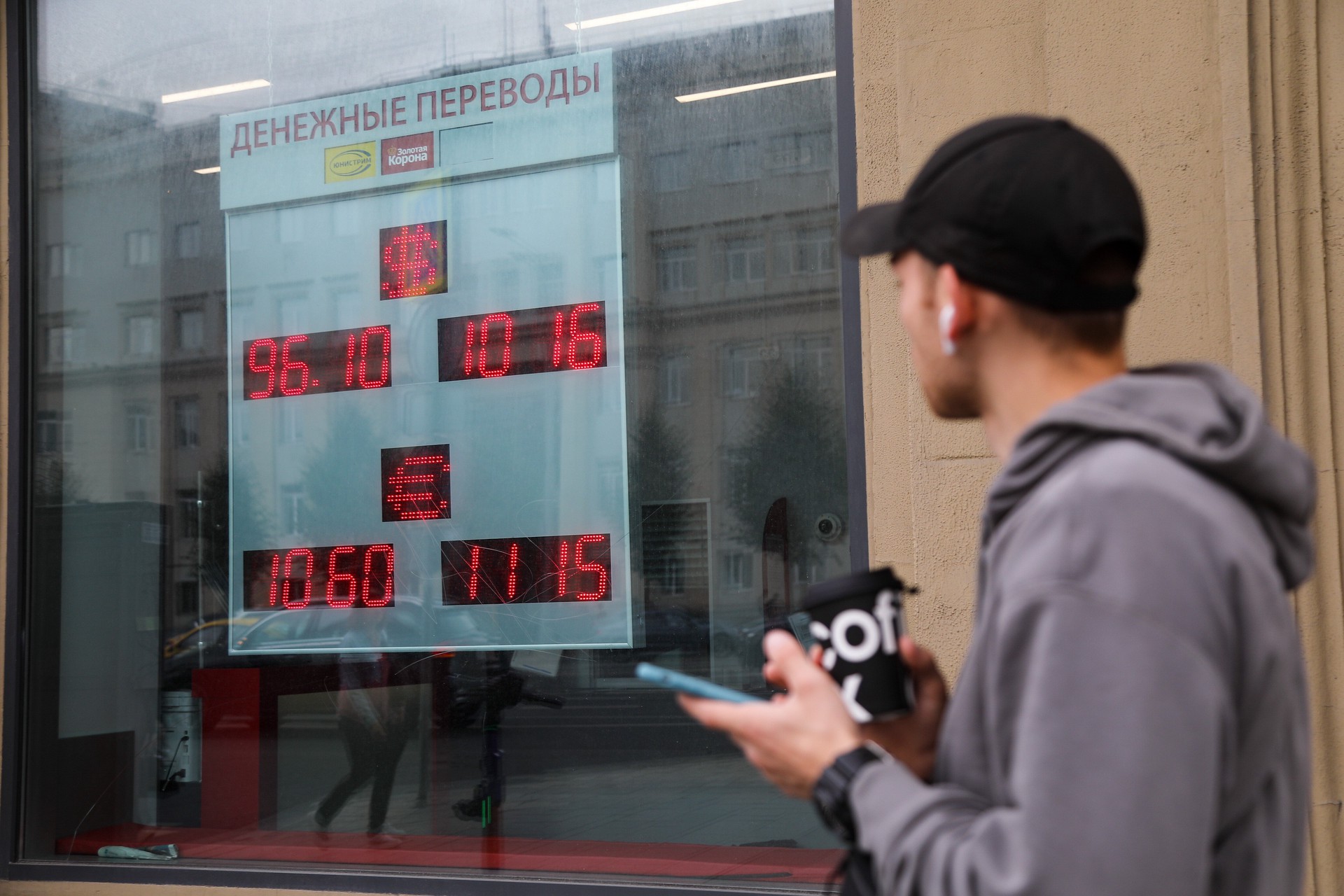 Эксперт объяснил, почему рубль не реагирует на решение Банка России по ключевой ставке