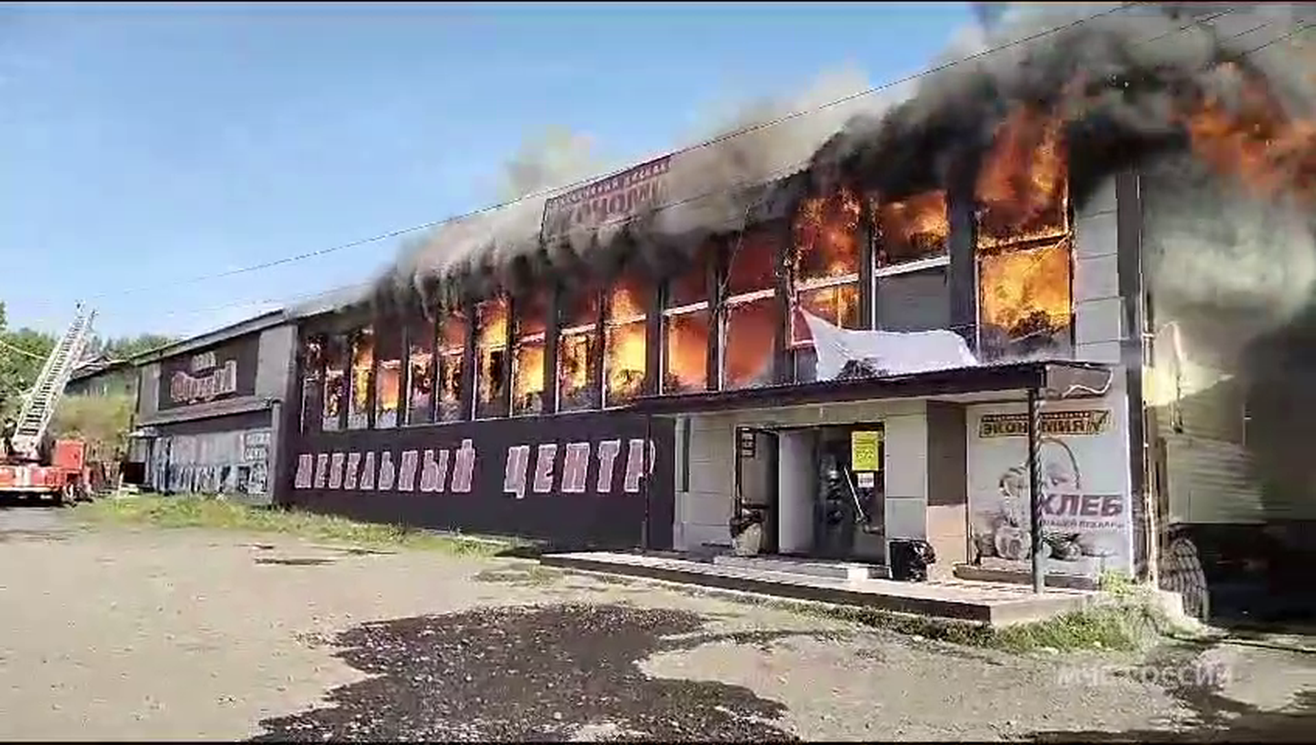В Усть-Илимске Иркутской области на площади 800 квадратных метров горит гипермаркет