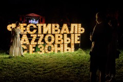 <span>Фото</span> © Дмитрий Дубинский / Абзац