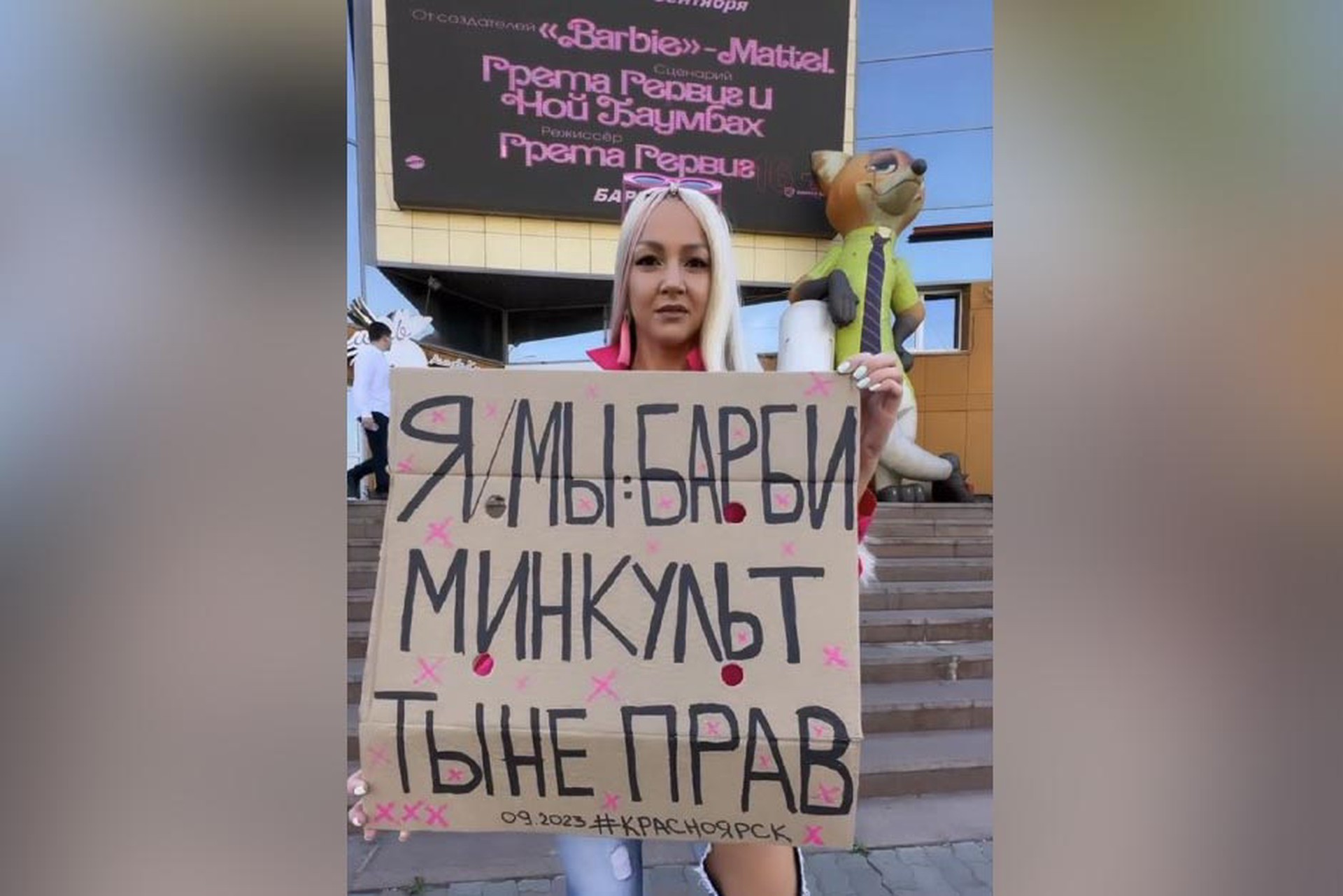 Жительница Красноярска устроила одиночный пикет из-за запрета на показ «Барби» в России
