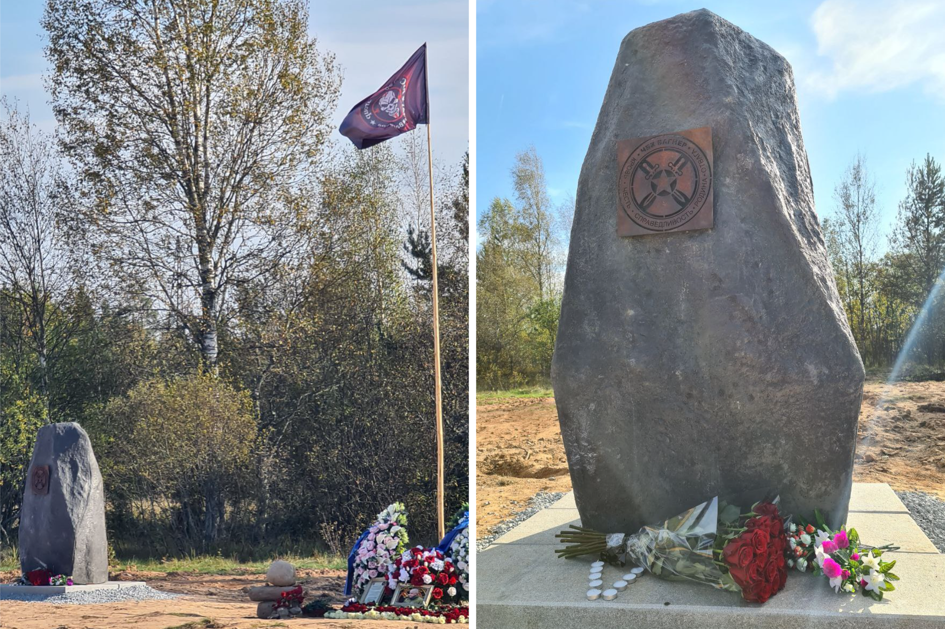 В Тверской области на месте крушения самолета Пригожина установили памятник