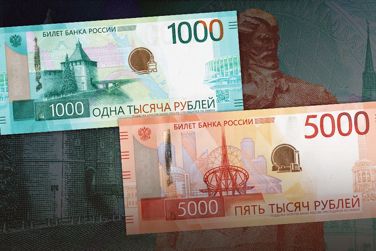 Новые купюры номиналом 1000 и 5000 представил ЦБ России