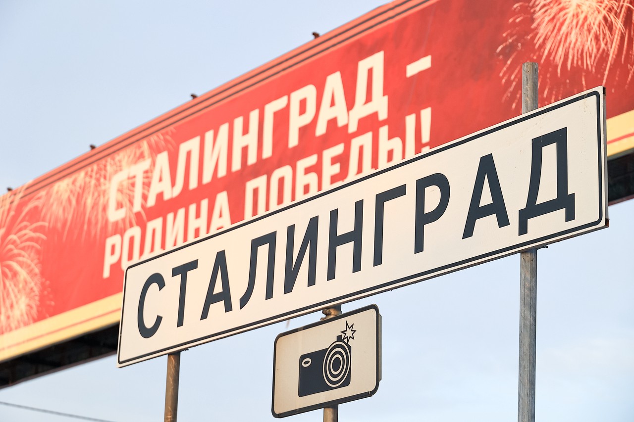 Почётное название: зачем в Волгограде снова говорят о переименовании в Сталинград