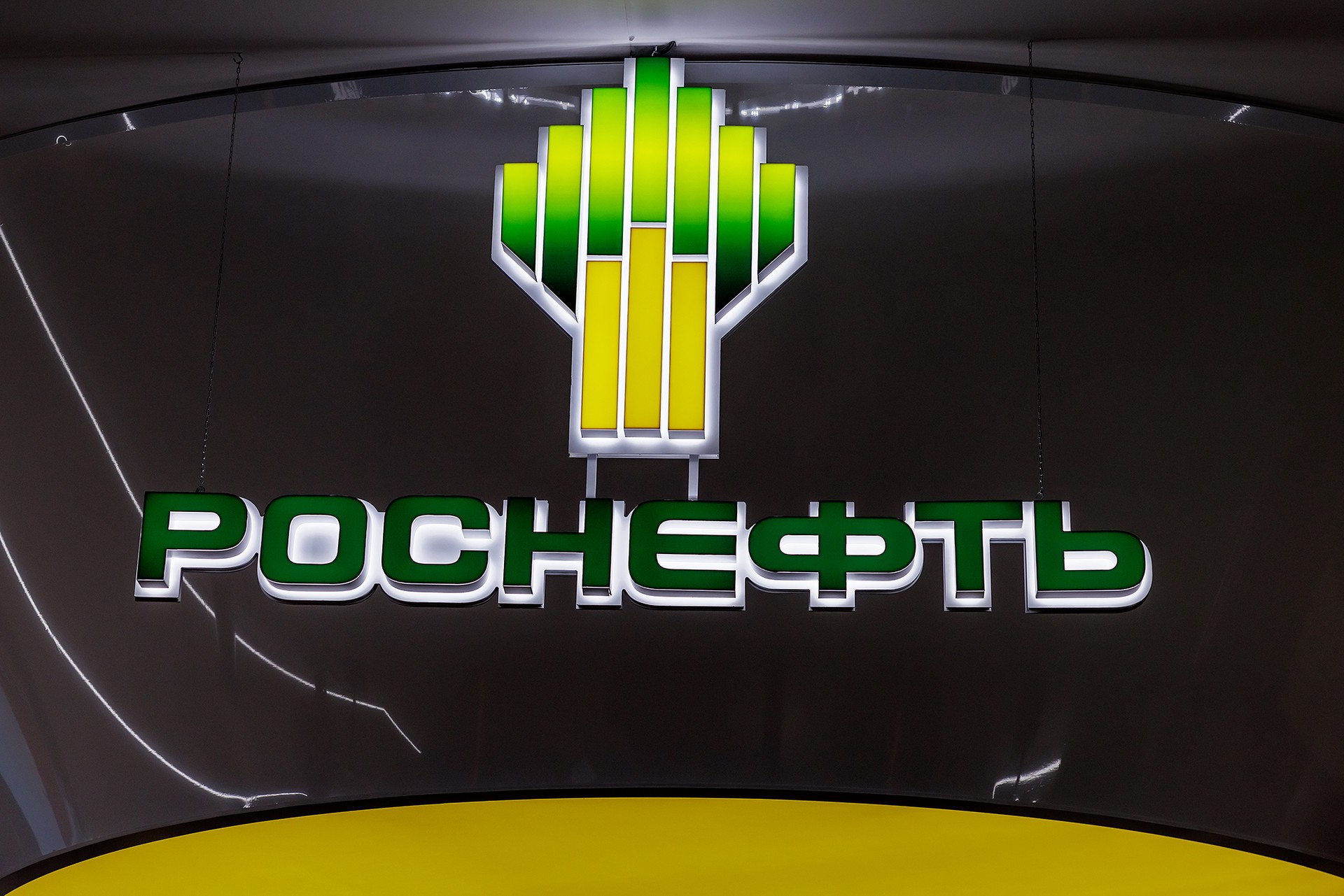 Кремль: Россия не ведёт переговоров с ФРГ об изъятии активов «Роснефти»