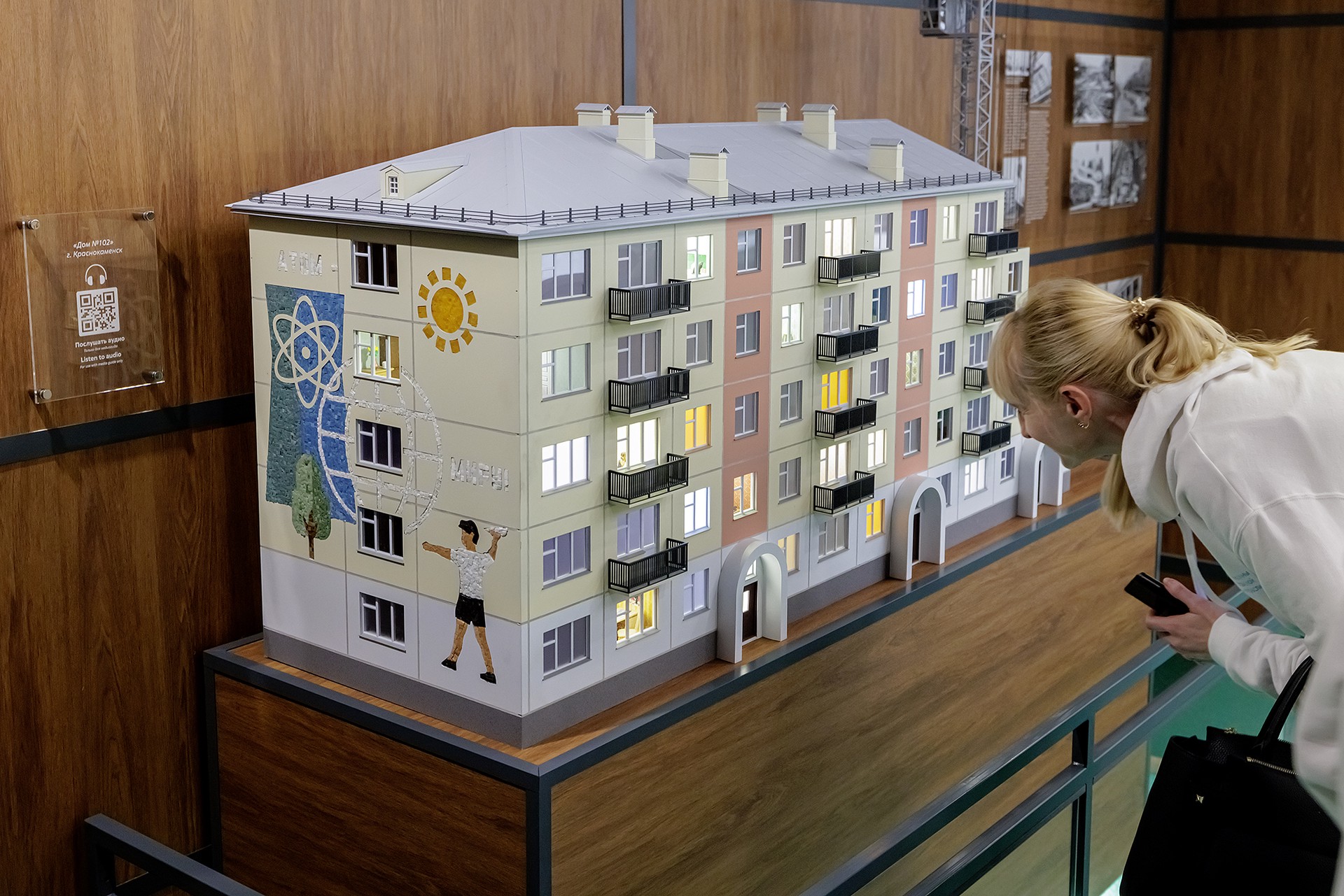 Риелтор Рачкова объяснила, почему одинаковые квартиры в Подмосковье могут стоить по-разному