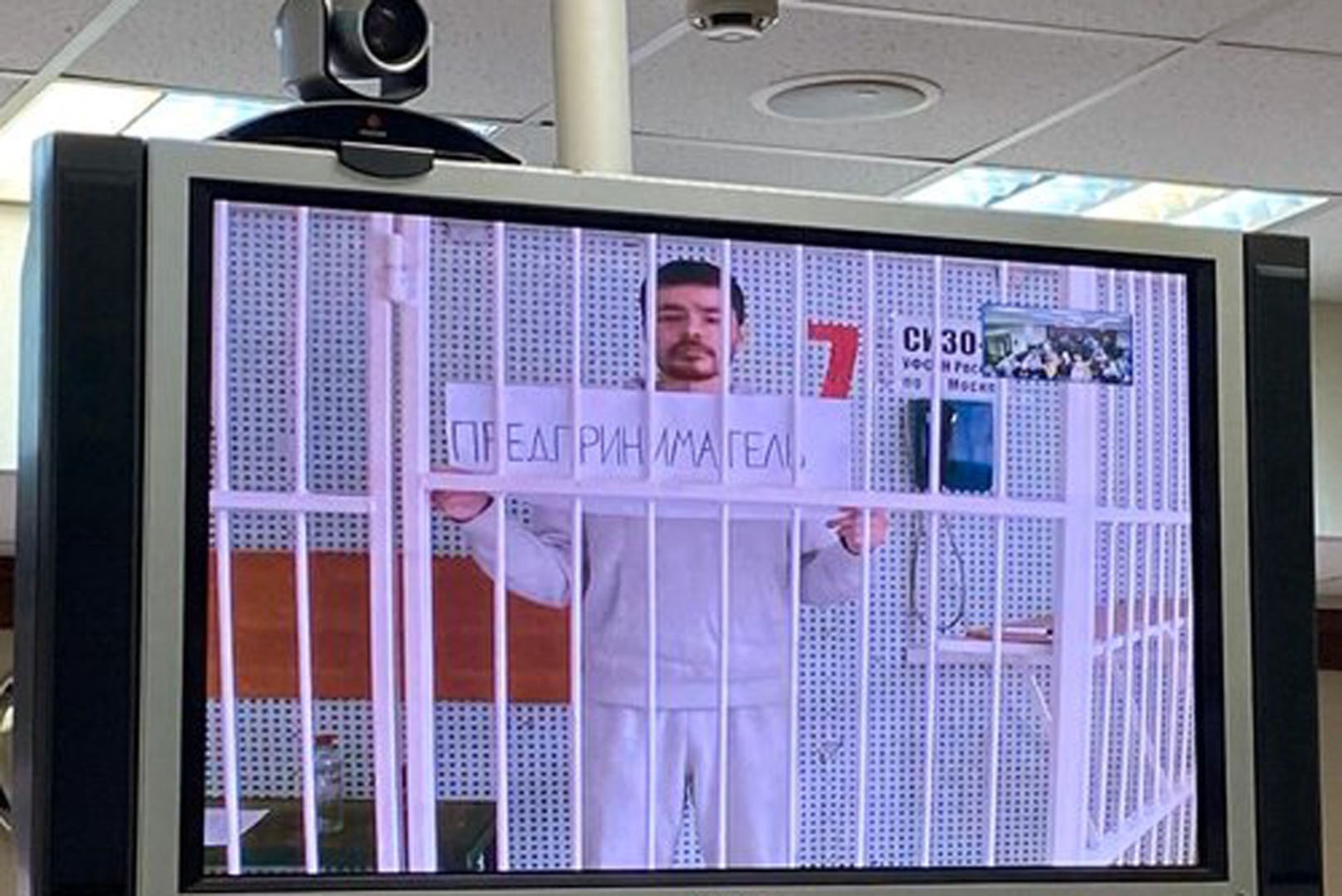 Мосгорсуд оставил под арестом инфобизнесмена Аяза Шабутдинова