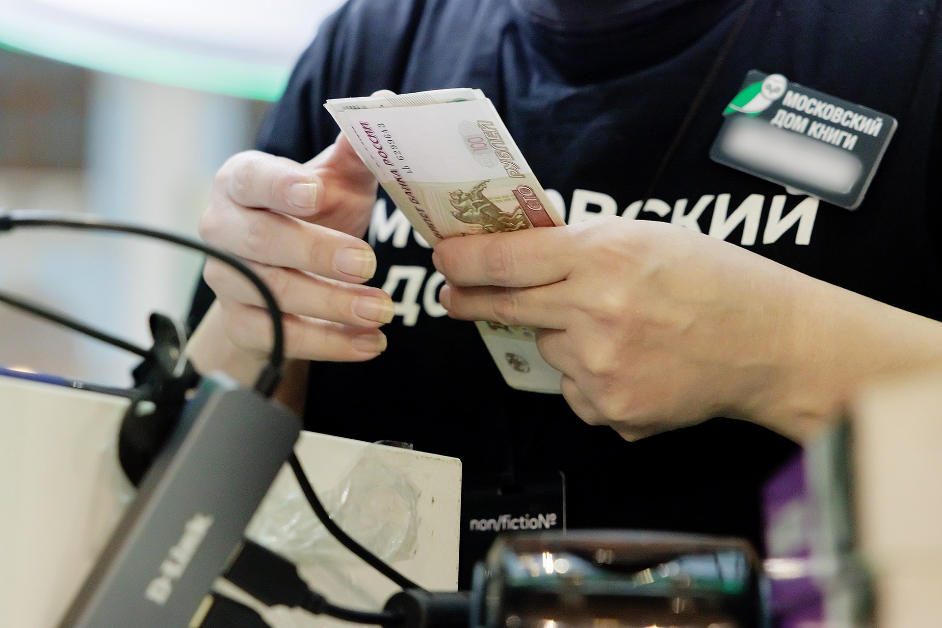 Россияне возвращаются к наличным расчетам