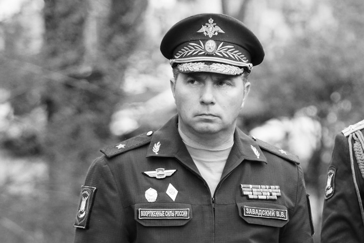 На СВО погиб замкомандующего 14-м армейским корпусом генерал-майор Владимир Завадский