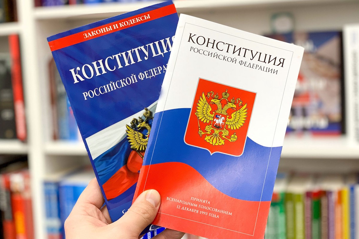 Закон в порядке: почему наша Конституция лучше западных