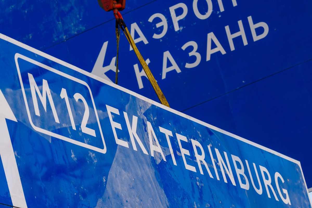 Стала известна стоимость проезда по трассе М-12
