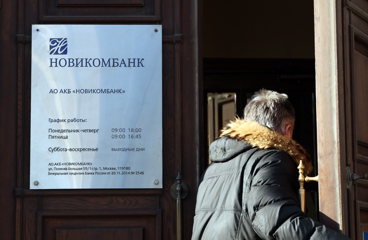 Британия ввела санкции против Новикомбанка