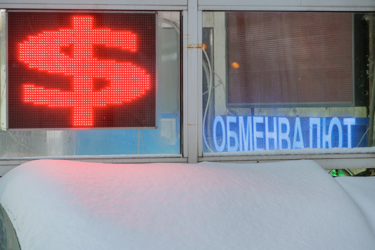 Курс доллара опустился до 90 руб. на Мосбирже