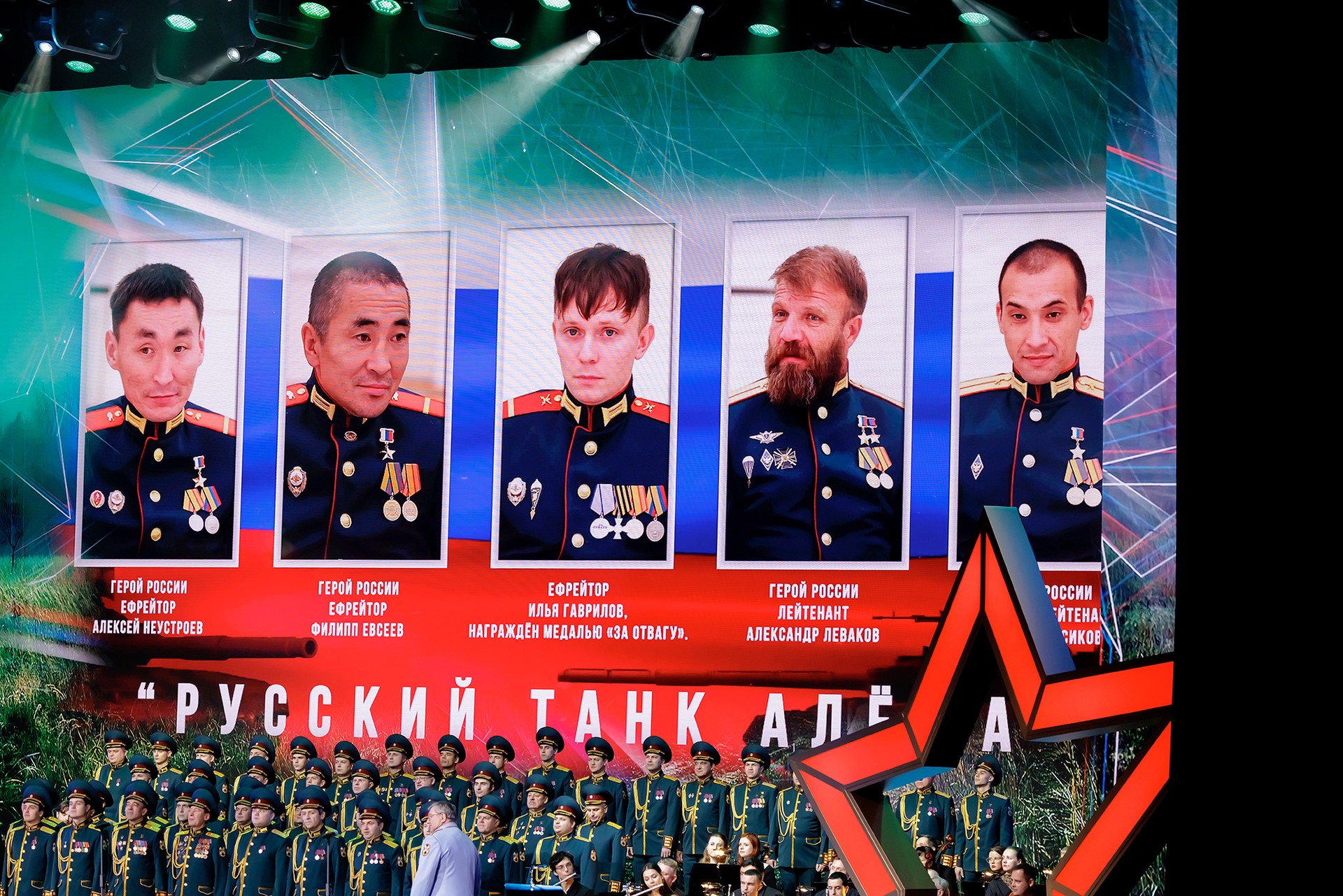 Герои СВО прибыли в Гостиный двор на послание Владимира Путина