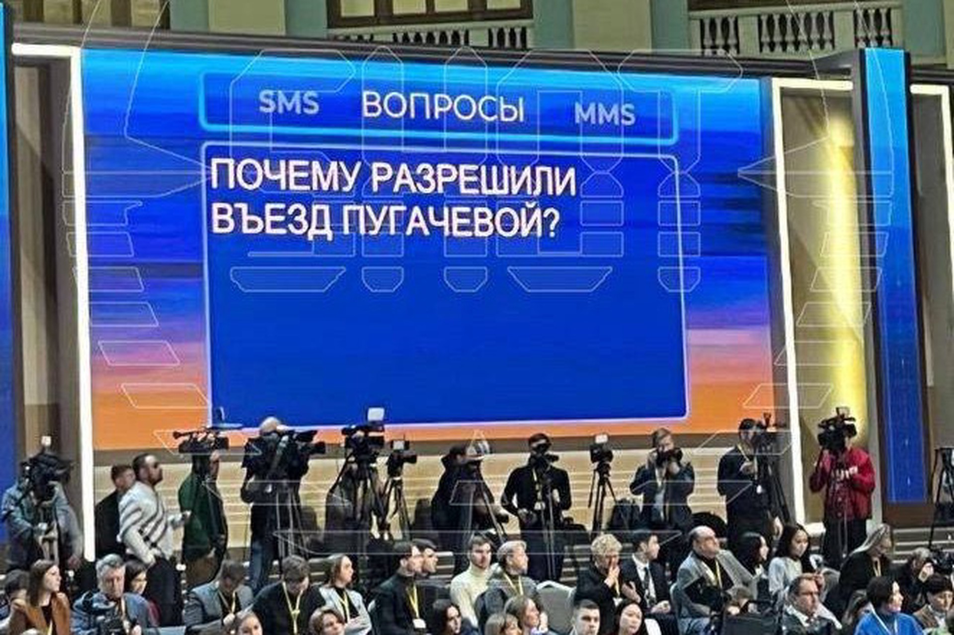 Помощница Пугачёвой отреагировала на появление вопроса об артистке на Прямой линии Путина