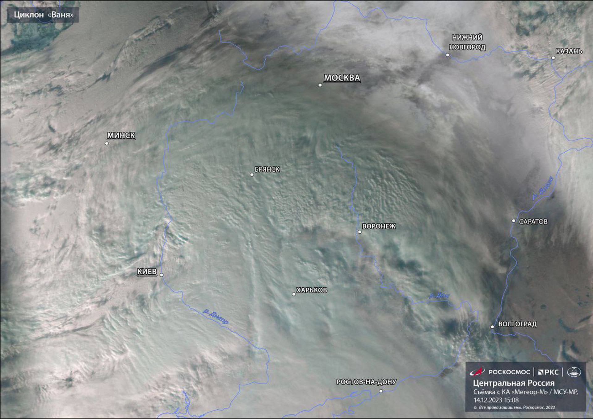«Роскосмос» опубликовал спутниковый снимок циклона «Ваня»