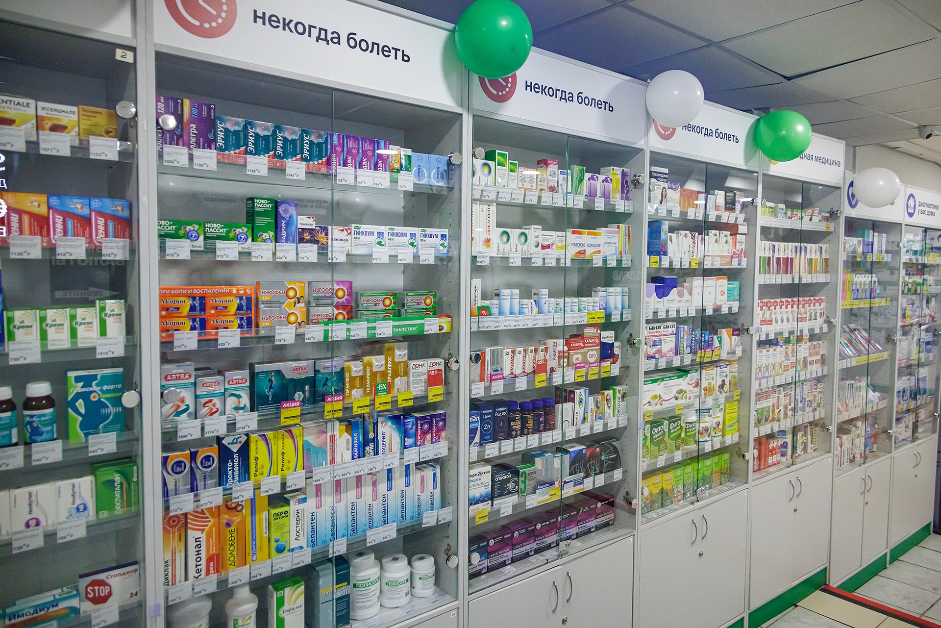 В Госдуме предложили ввести лекарственные сертификаты для малоимущих