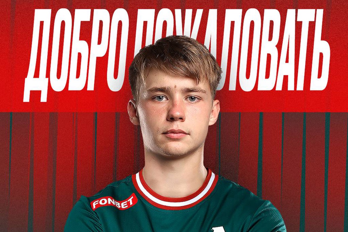 «Локомотив» подписал контракт с 19-летним футболистом Салтыковым