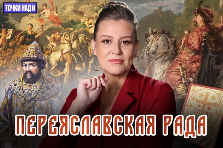 За что украинцы возненавидели Богдана Хмельницкого