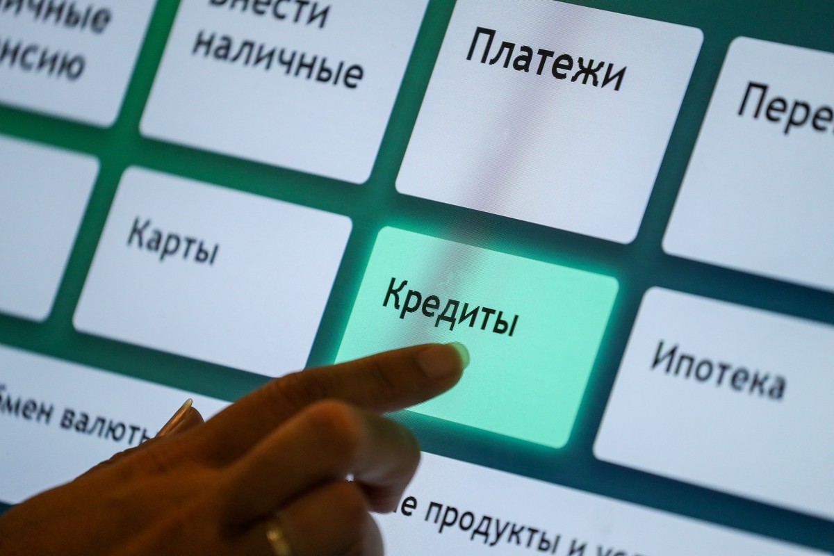 Самозапрет на кредиты: как будет работать механизм в 2025 году
