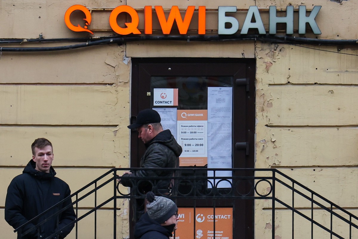Экономист: КИВИ Банк может быть продан другим участникам рынка