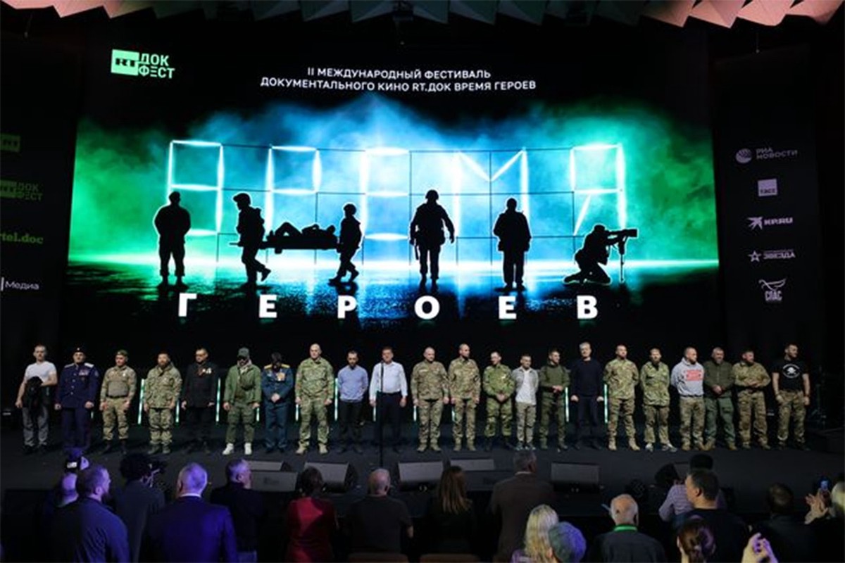 III Международный фестиваль документального кино «RТ.Док: Время наших героев» пройдёт 21–23 февраля в Москве