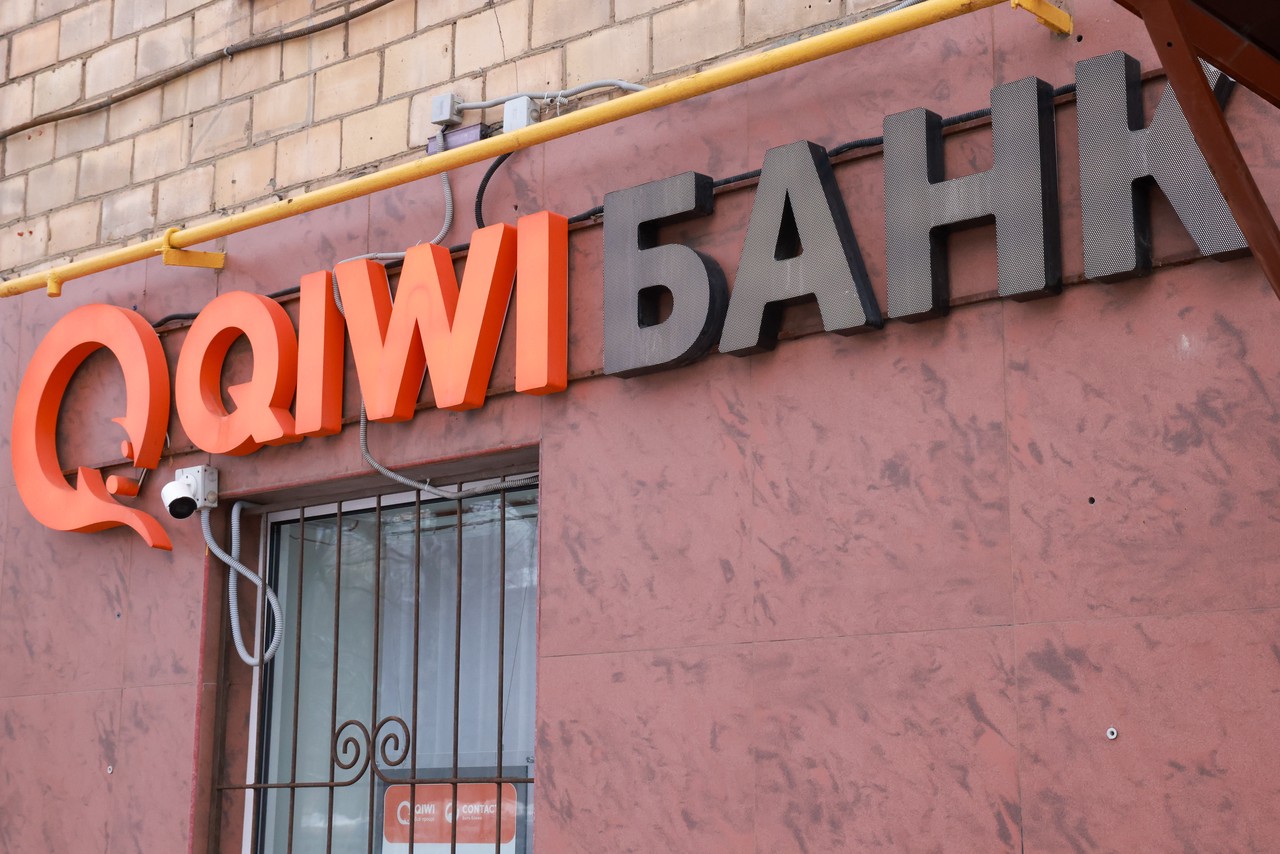 Экономист рассказала, кто пострадает из-за отзыва лицензии КИВИ Банка