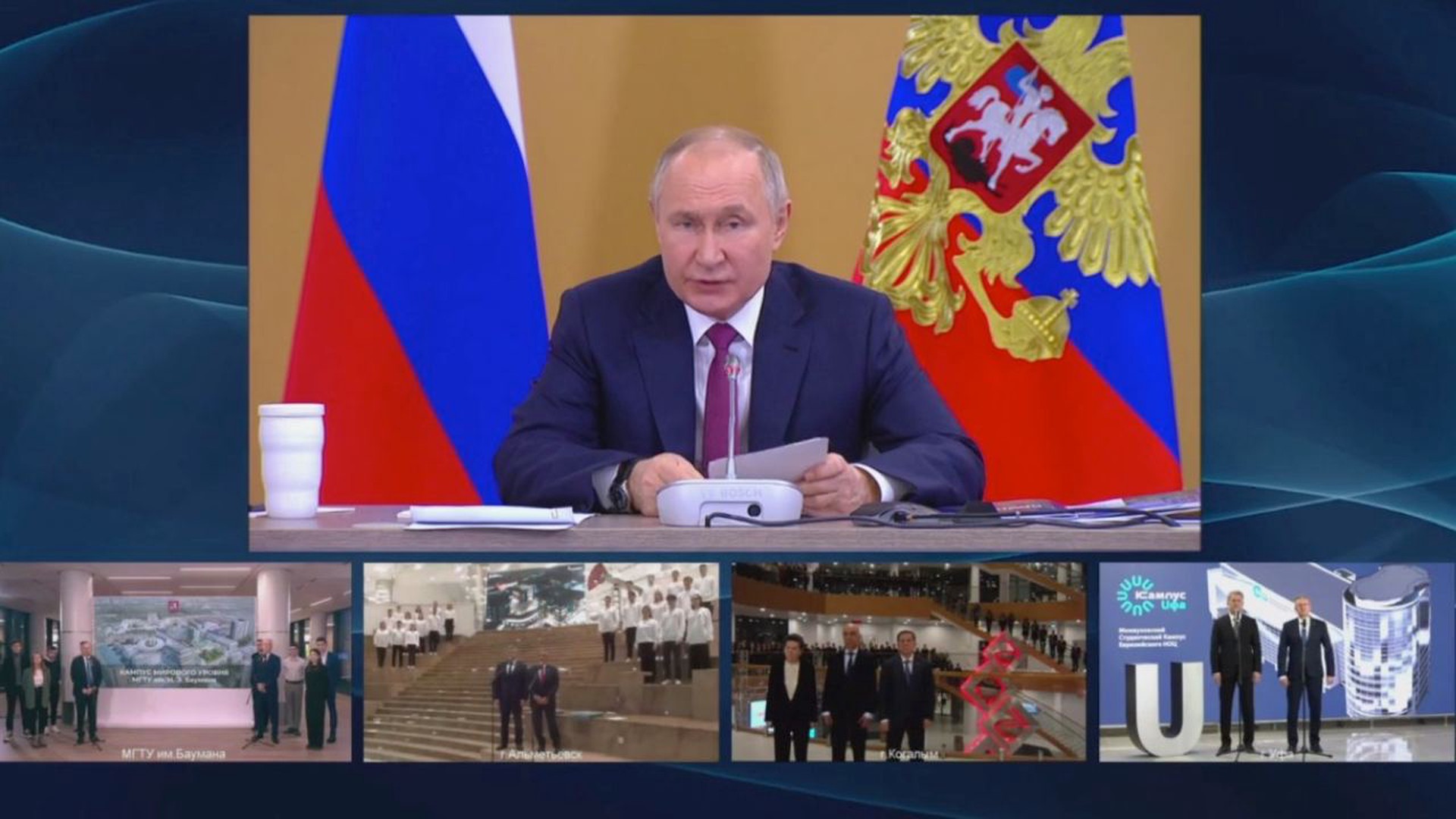 Путин участвует в церемонии открытия кампусов в регионах России