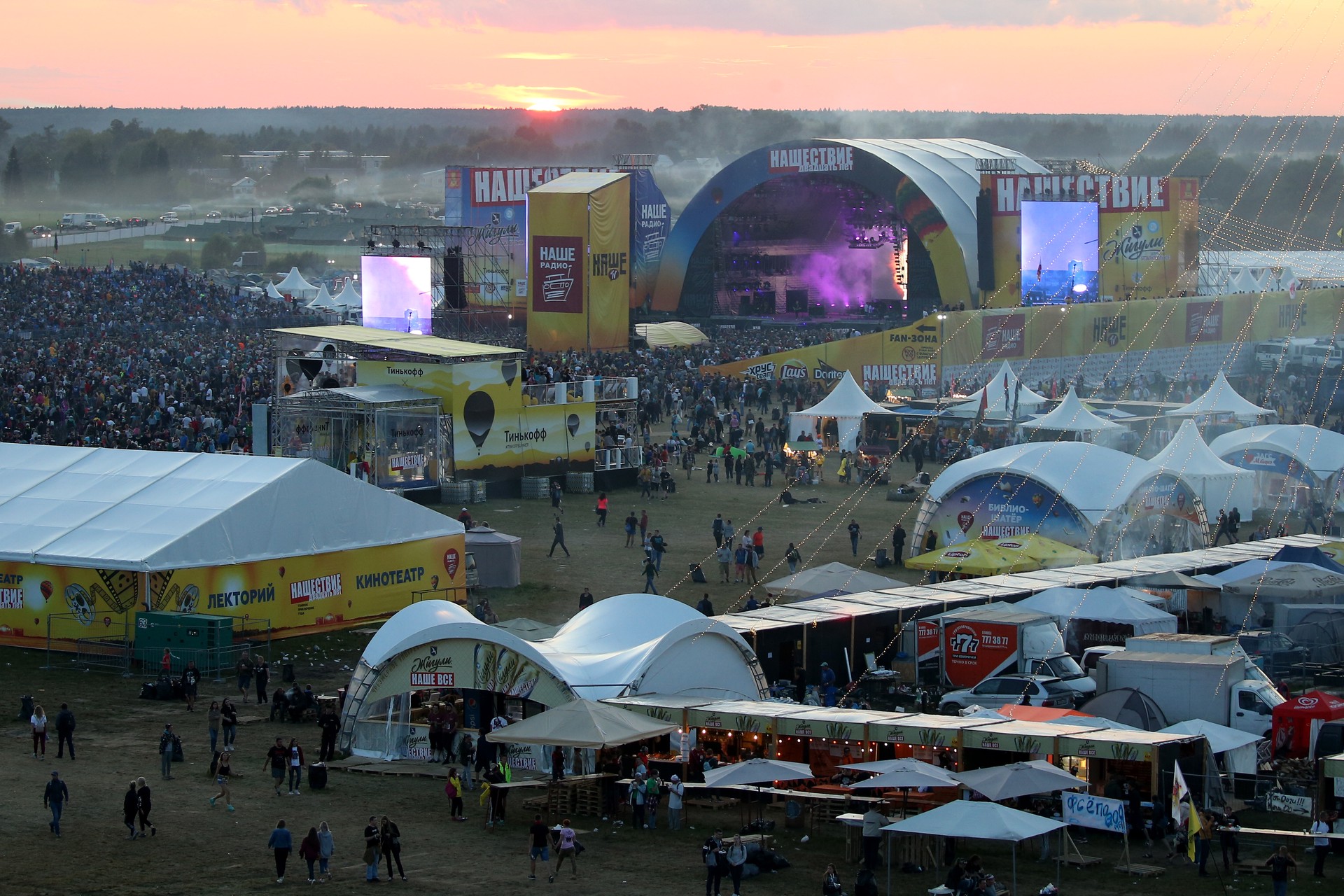 Рок-фестиваль «Нашествие» перенесли на 2025 год 