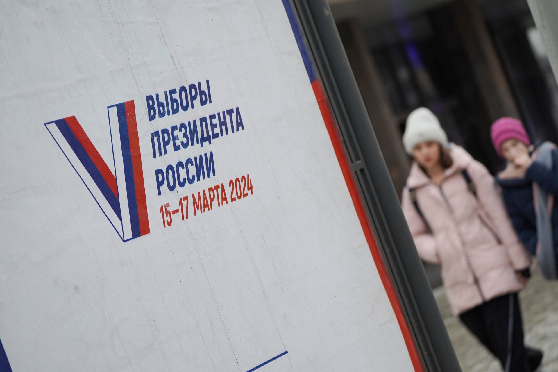 В Минюсте РФ сообщили, что иноагенты призывают россиян не голосовать на выборах президента