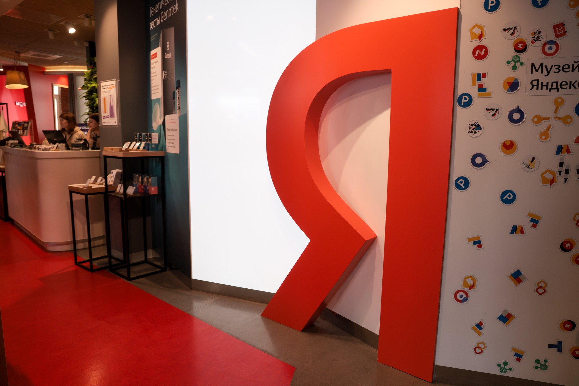 «Яндекс» меняет прописку: что известно о новых владельцах